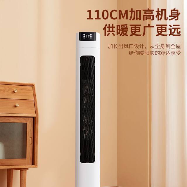 Great Wall Warm Air Fan Heater for Home Use, Vertical Type, Small Electric Heater, Mini Sun Heater, Fast Heating for Bathroom, 3D Air Conditioning