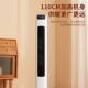 Great Wall Warm Air Fan Heater for Home Use, Vertical Type, Small Electric Heater, Mini Sun Heater, Fast Heating for Bathroom, 3D Air Conditioning