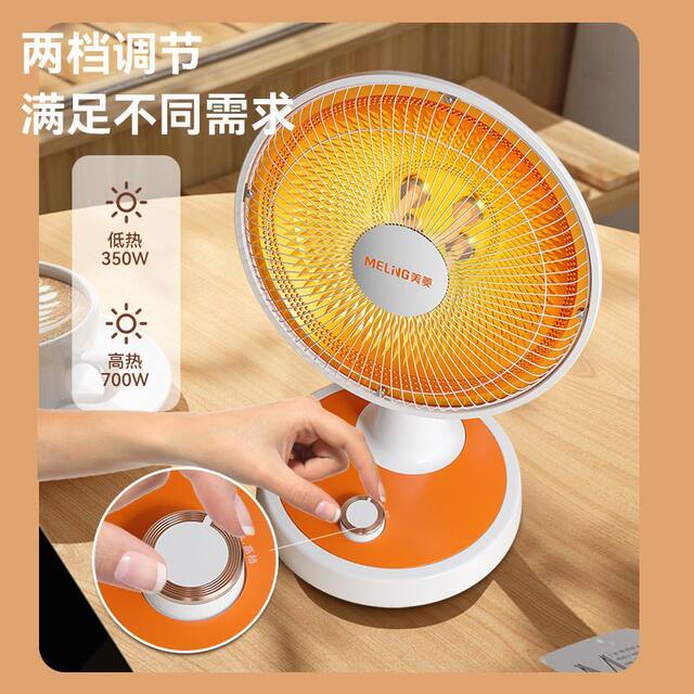 Meiling Small Sun Heater for Home Use, Energy-Saving Electric Heater for Bedroom, Oscillating Fan Heater for Living Room, Electric Stove