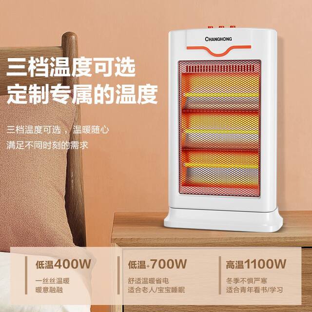 Changhong Heater for Home Use, Waterproof Electric Heater for Bathroom, Electric Heater for Bedroom, Fast Heating Fan, Mini Sun Heater