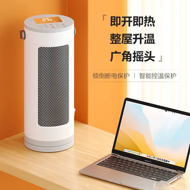 Heater with Negative Ions, Fast Heating Fan, Vertical Type for Home Use, Energy-Saving, Small Solar Electric Heater, Office Use