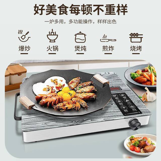 German Quality Electric Ceramic Stove 5000W High-Power Stir-Fry Heating Hot Pot Soup-Making Waterproof Infrared Stove Induction Cooker for Home Use