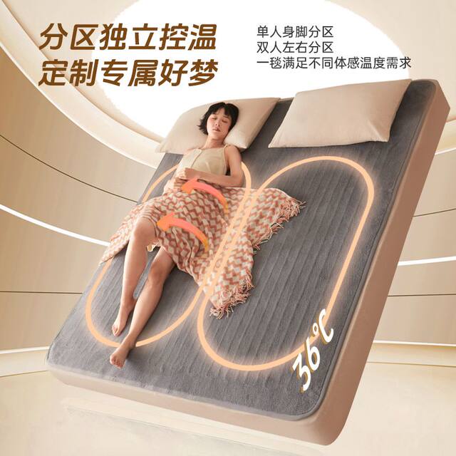Caiyang Graphene Electric Blanket Double Control Safety Single-Person Student Home Use Official Flagship Store Genuine Electric Mattress