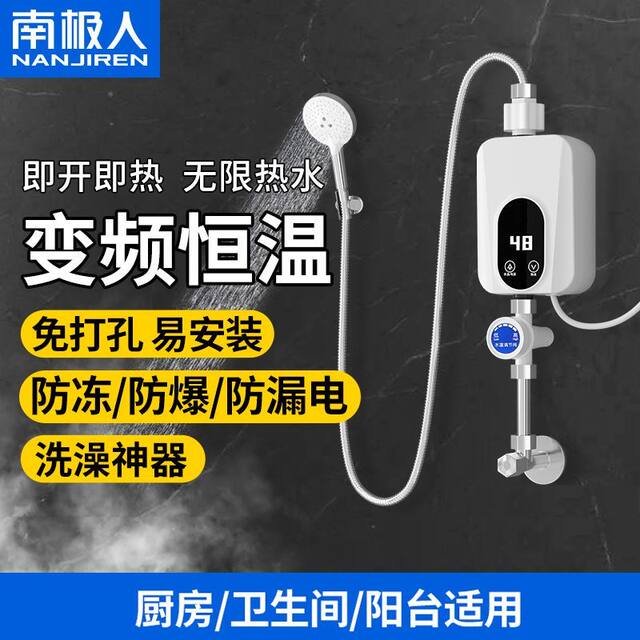 Nanjiren Instant Electric Water Heater for Home Use, Mini Constant Temperature Heater, Small Bathroom Shower Heater, Compact Kitchen Appliance