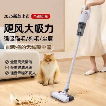 Wireless Vacuum Cleaner with Suction and Mopping Functions, Multifunctional for Home Use, Handheld, Rechargeable, High-Power, for Dust Removal and Pet Hair