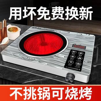 German Quality Electric Ceramic Stove 5000W High-Power Stir-Fry Heating Hot Pot Soup-Making Waterproof Infrared Stove Induction Cooker for Home Use