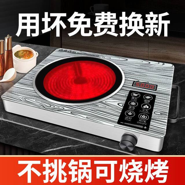 German Quality Electric Ceramic Stove 5000W High-Power Stir-Fry Heating Hot Pot Soup-Making Waterproof Infrared Stove Induction Cooker for Home Use