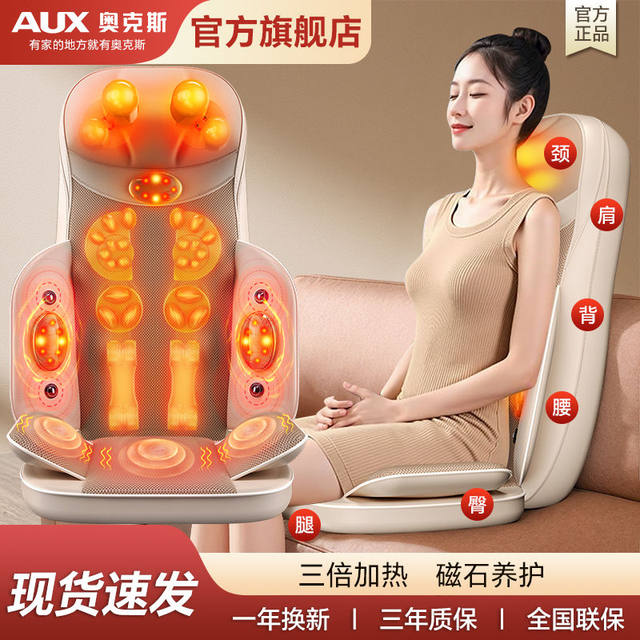 Oaks Massager for Cervical Spine, Waist, Back, Neck, Heating Cervical and Lumbar Spine Massager, Neck, Shoulder, Waist, Back and Hip All-In-One Machine