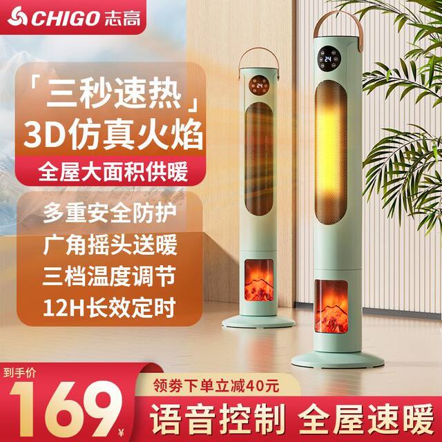 Electric Heater for Home Use, Voice-Controlled Small Electric Heater for Office, Whole House, Bathroom, Fast Heating Fan, Mini Sun Heater