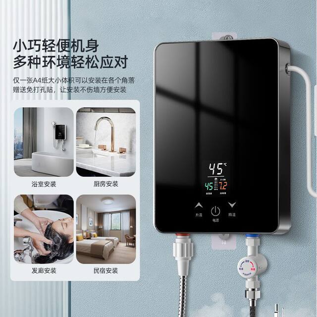 Instant Hot Water Heater, Smart Constant Temperature Variable Frequency Shower Device, Fast Heating, Safe, Compact for Bathroom Use