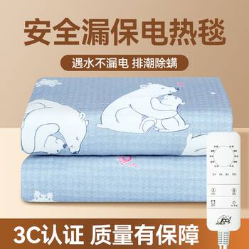 Polar Bear Electric Blanket, Single Electric Mattress, Double Control Timer, Student Dormitory, Home Use, Waterproof, Body Warming, No Electric Leakage