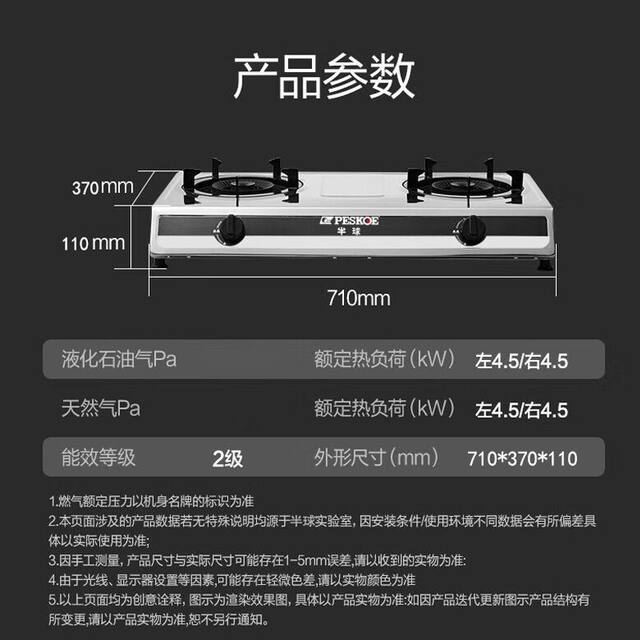 Popular Household Gas Stove, Tabletop Double-Burner Stainless Steel Gas Stove, Natural Gas Stove, Liquefied Gas High-Flame Stove