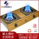 Shanghai Shenhua Gas Stove Liquefied Gas Stove Natural Gas Stove Gas Stove Dual Burner Household High-Power Stove Tabletop Model