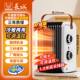 Great Wall Electric Heater for Home Use, Small White Heater, Mini Sun Heater for Office and Bathroom, Energy-Saving Small Hot Air Fan