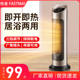 Heater Fan, Vertical Bathroom Heater, Household Energy-Saving Electric Heater, Fast Heating Small Hot Air Heater