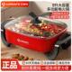 Airmate Electric Cooker, Electric Steamer, Multi-Functional Electric Pot, All-In-One Pot for Steaming, Cooking, Frying and Grilling, Electric Hot Pot, Dormitory Pot, Multi-Functional Pot