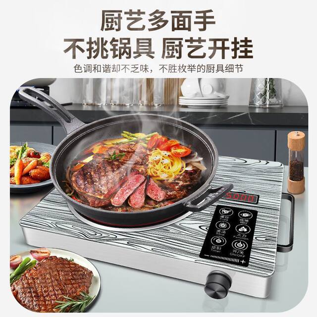 German Quality Electric Ceramic Stove 5000W High-Power Stir-Fry Heating Hot Pot Soup-Making Waterproof Infrared Stove Induction Cooker for Home Use