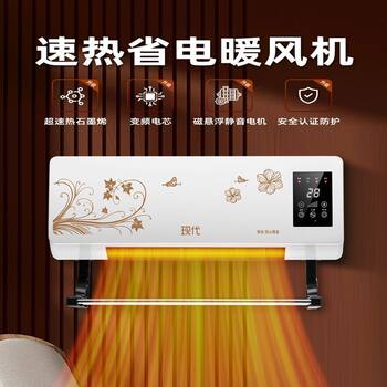 Modern Heater, Bathroom Heater, Household Electric Heater, Wall-Mounted Electric Heater, Dual-Use for Heating and Cooling, Whole House Heating