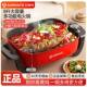 Airmate Electric Cooker, Electric Steamer, Multi-Functional Electric Pot, All-In-One Pot for Steaming, Cooking, Frying and Grilling, Electric Hot Pot, Dormitory Pot, Multi-Functional Pot