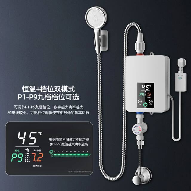 Nanjiren Instant Electric Water Heater, Constant Temperature Household Mini Heater, Small Bathroom Shower Heater for Rental Use