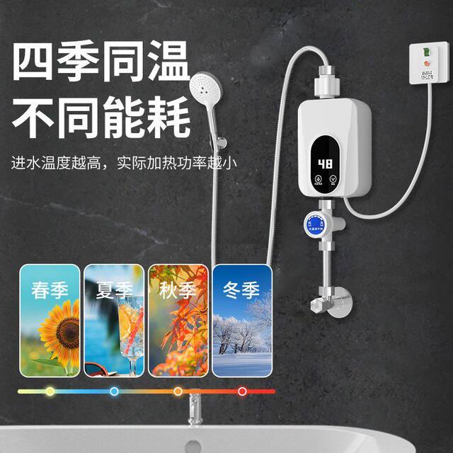 Nanjiren Instant Electric Water Heater for Home Use, Mini Constant Temperature Heater, Small Bathroom Shower Heater, Compact Kitchen Appliance