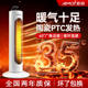 Summer New Fan Heater for Home Use, Low-Noise Vertical Electric Heater for Living Room, Small Bedroom, Whole House Rapid Heating Fan