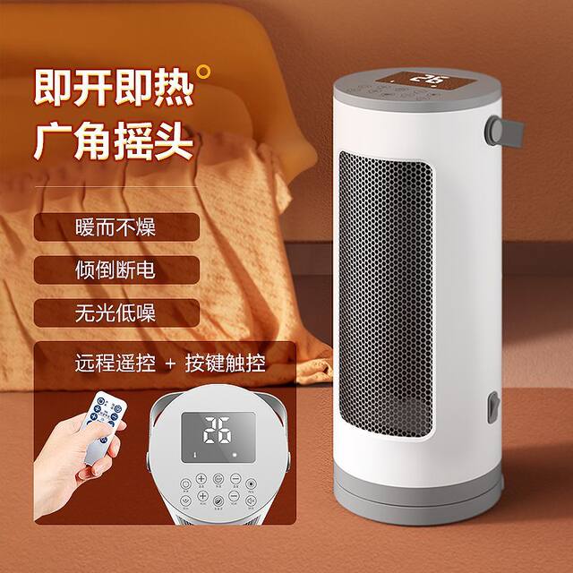 Heater with Negative Ions, Fast Heating Fan, Vertical Type for Home Use, Energy-Saving, Small Solar Electric Heater, Office Use