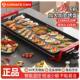 Airmate Barbecue Grill Electric Grill Barbecue Rack Household Smokeless Multi-Functional Electric Grill Pan Barbecue Machine Korean-Style Barbecue Plate