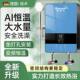 Instant Hot Water Heater, Smart Constant Temperature Variable Frequency Shower Device, Fast Heating, Safe, Compact for Bathroom Use