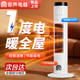 Rongsheng Heater for Home Use, Fast Heating for Bedroom and Bathroom, Voice-Controlled Humidifying Electric Heater, Low Noise and Energy-Saving