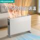 Four Seasons Muge Convection Heater for Home Use, Whole House Rapid Heating, European Style Fast Heating Stove, Bedroom Electric Radiator