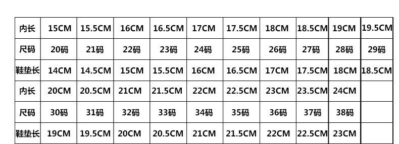 儿童小白鞋白布鞋学生鞋幼儿园男童女童室内纯白鞋帆布鞋表演单鞋 — 4