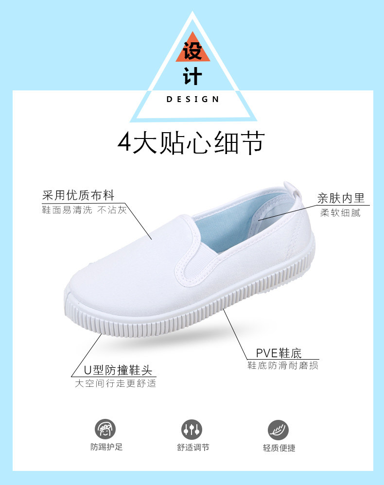 儿童小白鞋白布鞋学生鞋幼儿园男童女童室内纯白鞋帆布鞋表演单鞋 — 6