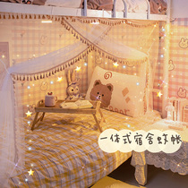  Mosquito net student dormitory girl heart single bed upper bunk lower bunk side door zipper free installation household summer