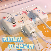 Patch panel Multifunction Home cute wiring board with usb port Multi-plug in student Dormitory Socket Plug