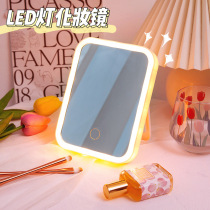Makeup mirror desktop led with lamp female portable vanity mirror student dormitory desktop folding girl heart light mirror