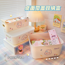 Desktop containing box rectangular debris mobile phone shell box office Divine Instrumental Student Ins Desk shelf