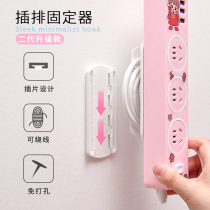 Insert row holder wall-mounted non-perforated socket blocking box glue paste line artifact Wall no trace nail-free hanging wall