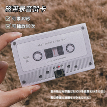  Birthday gifts for girls girlfriends girlfriends commemorative recording tapes practical Teachers  Day gifts