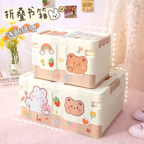  Book box storage box Removable high school books Book artifact Student classroom dormitory folding storage box