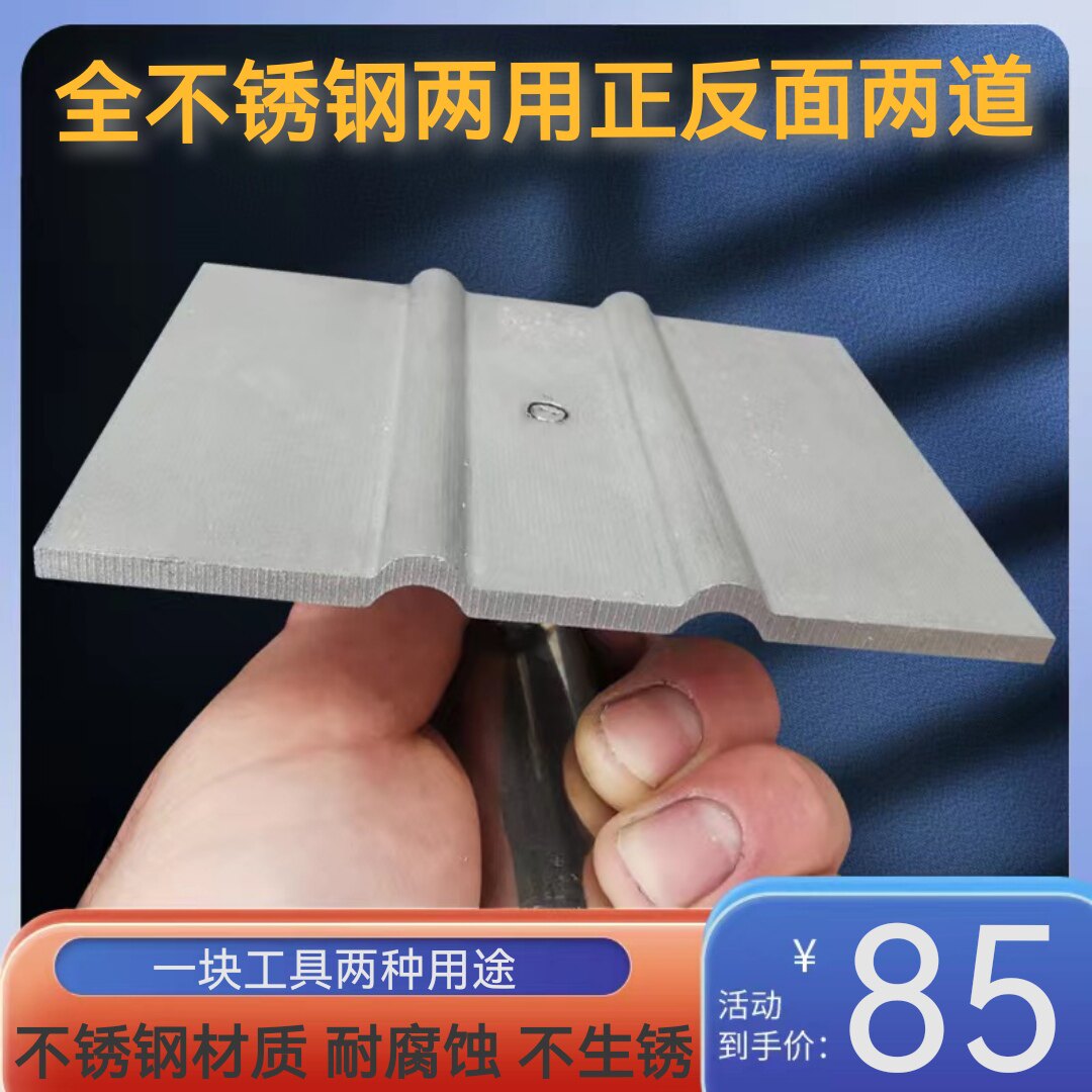 Pink Step Dual - Use Trouble Artificial Painting Stairs Non - slip Tools Step Anti - Slide Grouting