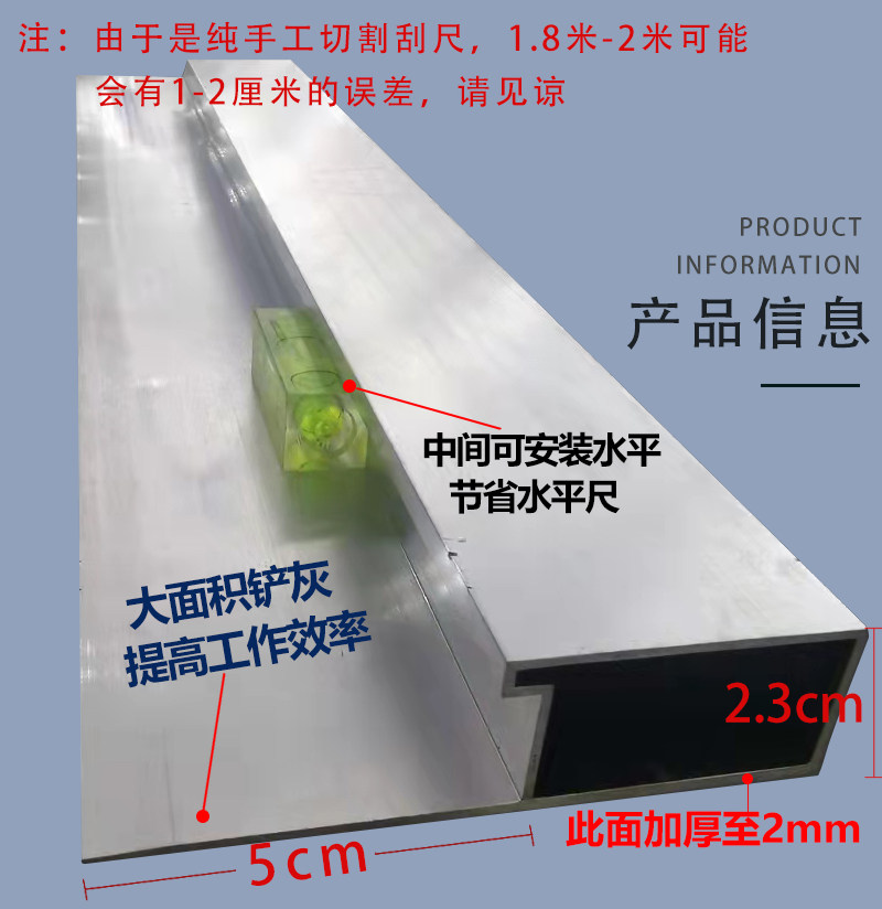 Powder staircase aluminum alloy artifact Multifunctional aluminum alloy scraper with its own horizontal aluminum alloy wiping staircase