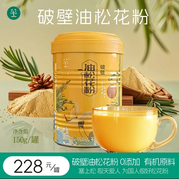 Товары от 塞上松泰州店