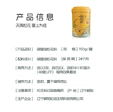 Saishangsong подключил свободную низкую температуру сломанную настенную пыльцу сосновой сосны без добавления заголовка чистого порошка не -любимой пыльцы