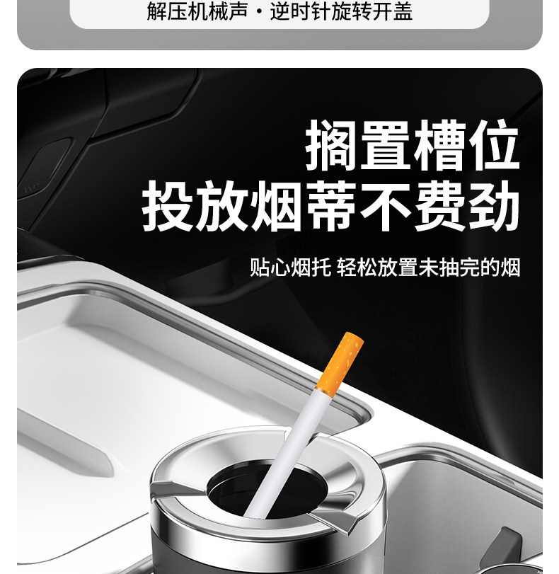 Cross-border bestseller: Car ashtray with rotating lid, high-end design for use inside the car, prevents ash from falling, a magical smoking accessory