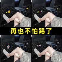 Car anti-kick pad Rear child safety seat anti-wear pad Cartoon cute car storage clip anti-dirty protective pad