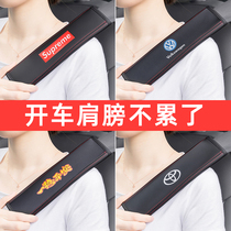 Car seat belt shoulder cover A pair of creative protective cover Car insurance belt shoulder strip universal decorative supplies