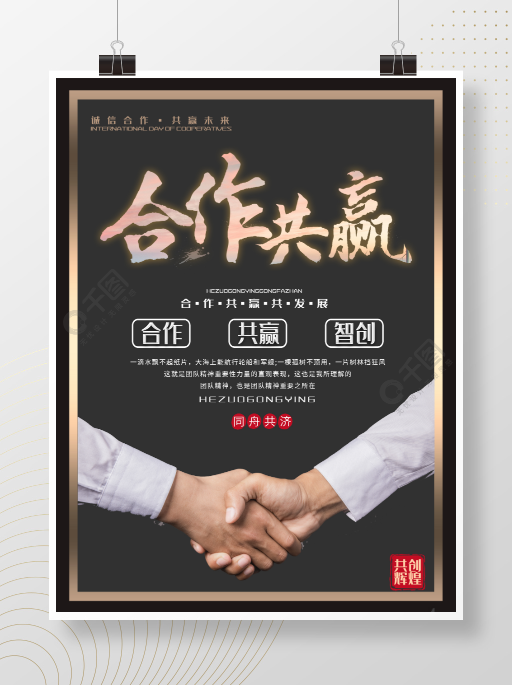 依惠淘批发商城