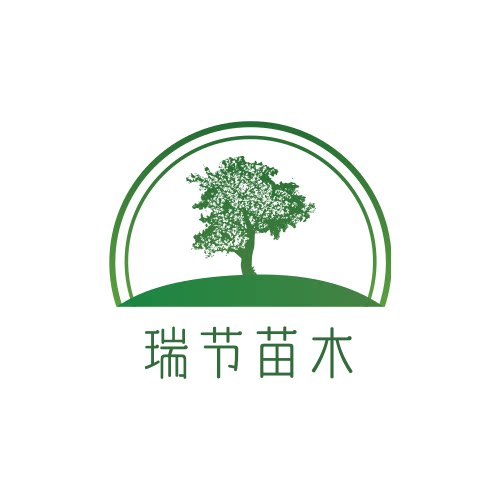 瑞节庭院造型绿化苗木的LOGO