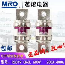 MRO RGS19 CR6L fast-melting fast fuse body Fuse Fuse Fuse Fuse Fuse Fuse Fuse 300A350 400A
